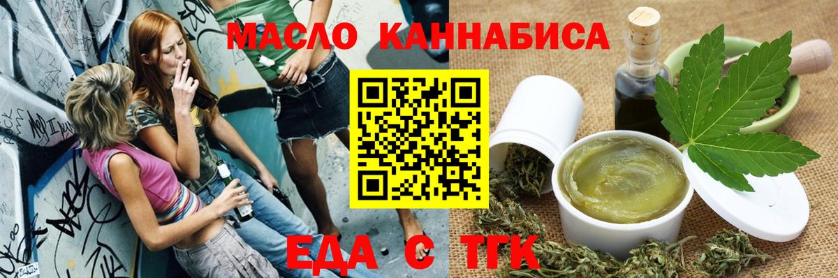 Canna-Cookies марихуана  Вход с VPN  Сорочинск 