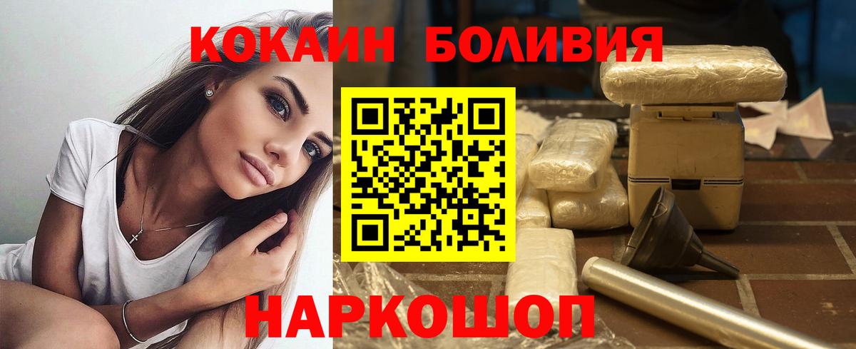 Сорочинск  где продают наркотики  Вход с VPN  COCAIN 97%  COCAIN Колумбийский 
