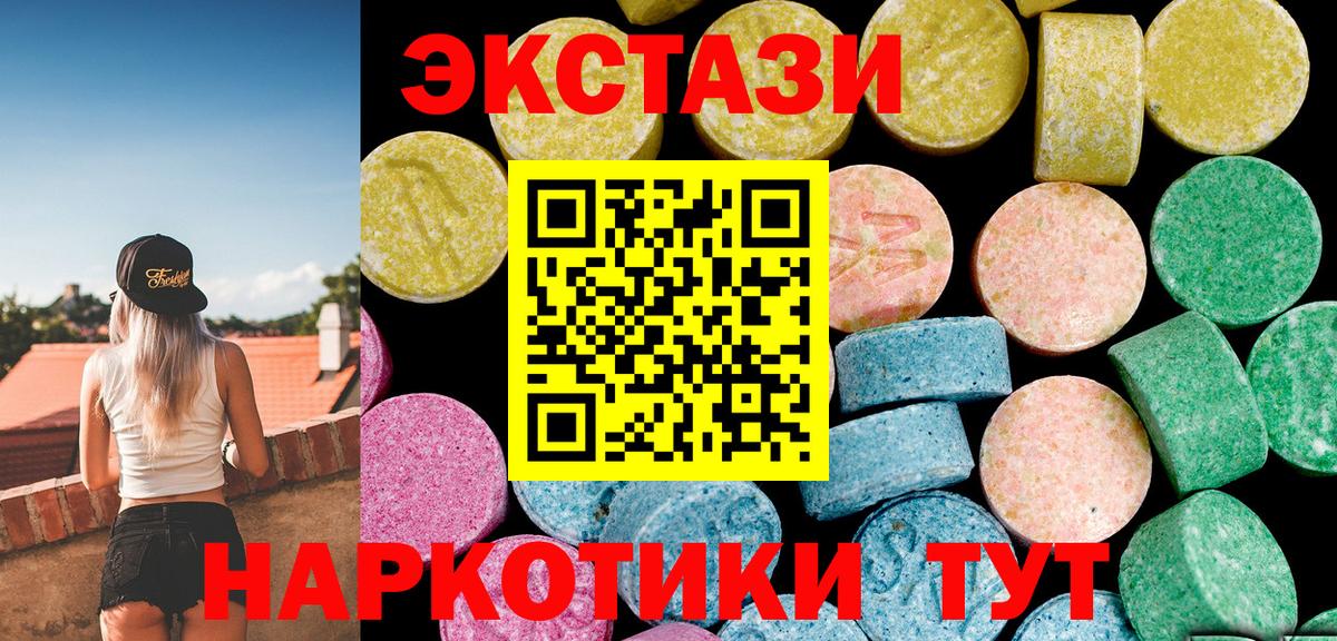 Экстази  ЭКСТАЗИ бентли  Вход с VPN  Сорочинск 