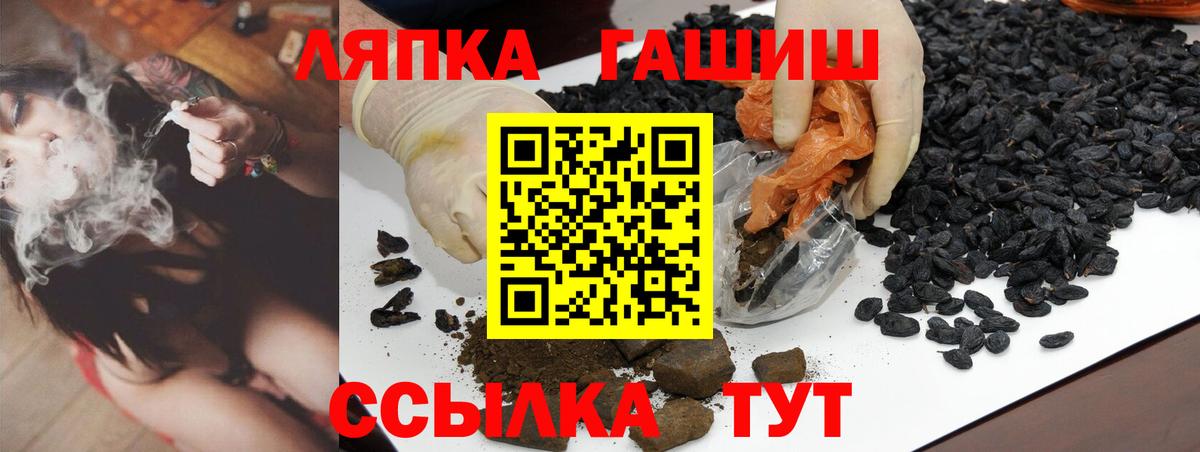 Сорочинск  Гашиш AMNESIA HAZE  ГАШ Ice-O-Lator  Вход с VPN 