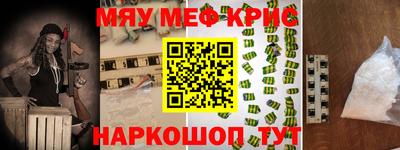mdma Бугуруслан