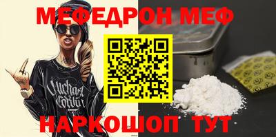 mdma Бугуруслан
