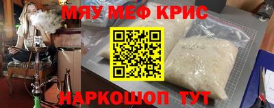 spice Бузулук