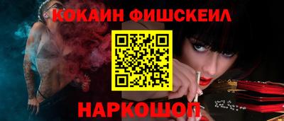 spice Бузулук