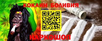 spice Бузулук