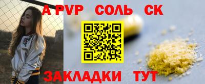 spice Бузулук