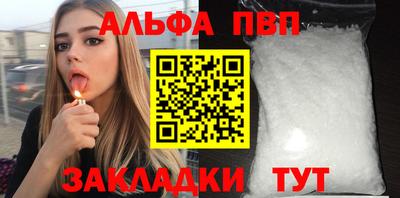 spice Бузулук