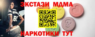 mdma Бугуруслан