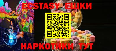 mdma Бугуруслан