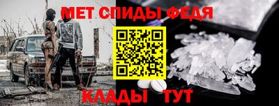 spice Бузулук