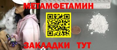 spice Бузулук