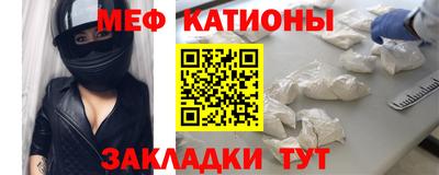 mdma Бугуруслан