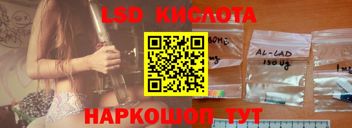 LSD-25 экстази ecstasy  Лсд 25 экстази ecstasy  mega   Вход с VPN  Сорочинск 