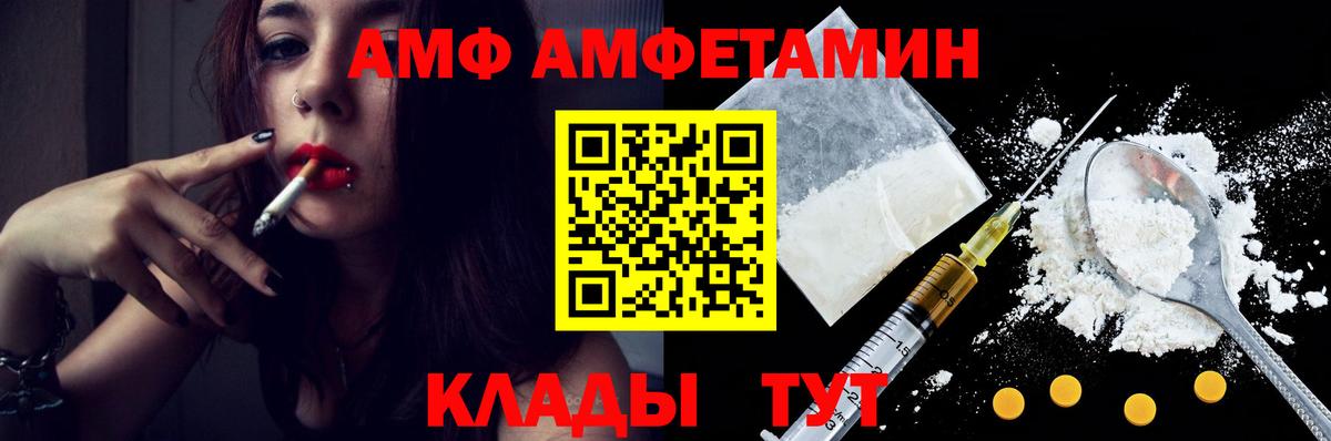 МЕТАМФЕТАМИН кристалл  Вход с VPN  Сорочинск 