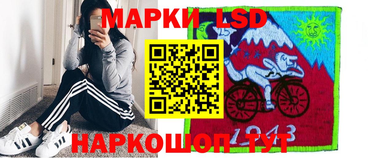 наркошоп  Вход с VPN  Сорочинск  Марки 25I-NBOMe 1500мкг  Марки NBOMe 