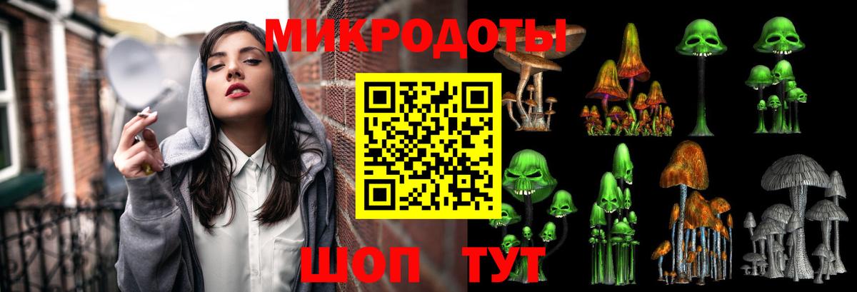 Псилоцибиновые грибы MAGIC MUSHROOMS Сорочинск